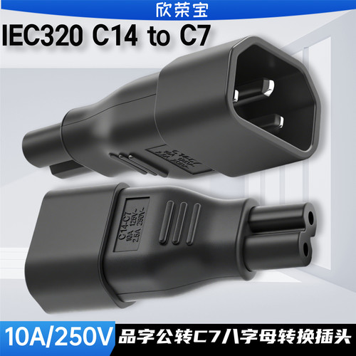 IEC320C14toC7电源转换器黑