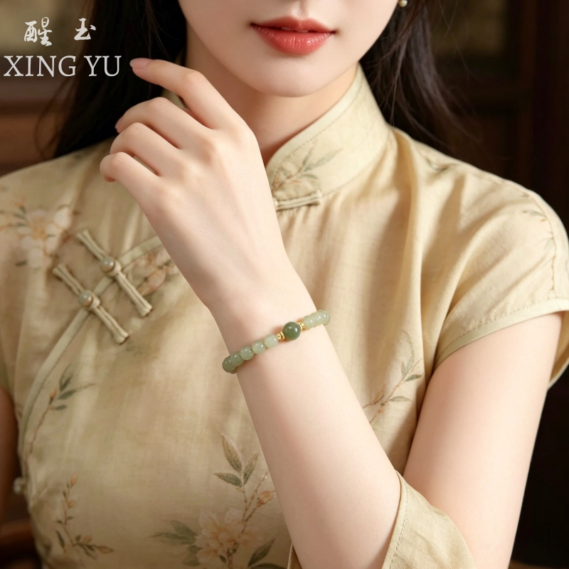 气质高级感碧玉串珠手饰S925纯银和田玉手串女母亲节礼物送妈妈