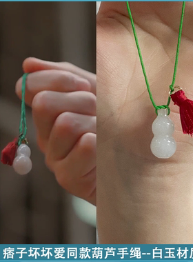 痞子坏坏爱TarBom同款