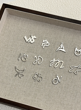 【他泰cp】logo吊坠项链手链慕Ter