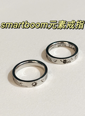 smartboom抱胁慕Ter原创元素戒指我让最想被拥抱的男人给威胁了