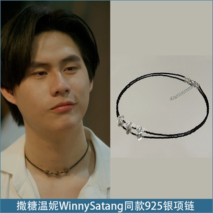 撒糖温妮WinnySatang同款 玻璃 项链吊坠925银weare复古