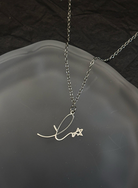 【星邱】慕Ter 黄星签名星星项链