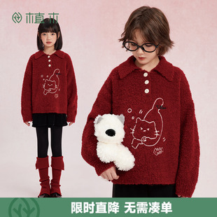 植木童装 儿童毛衣绵羊毛 2025秋冬新款男女童Polo领针织衫中大童