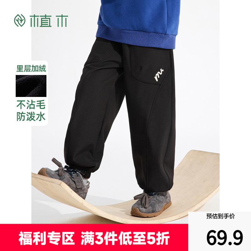 植木童装男童裤子2025新秋冬中大童加绒保暖束脚裤运动裤儿童裤子