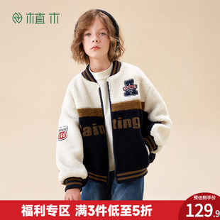植木童装罗纹立领拼色仿羊羔绒男童外套2025冬装新款儿童棒球服潮
