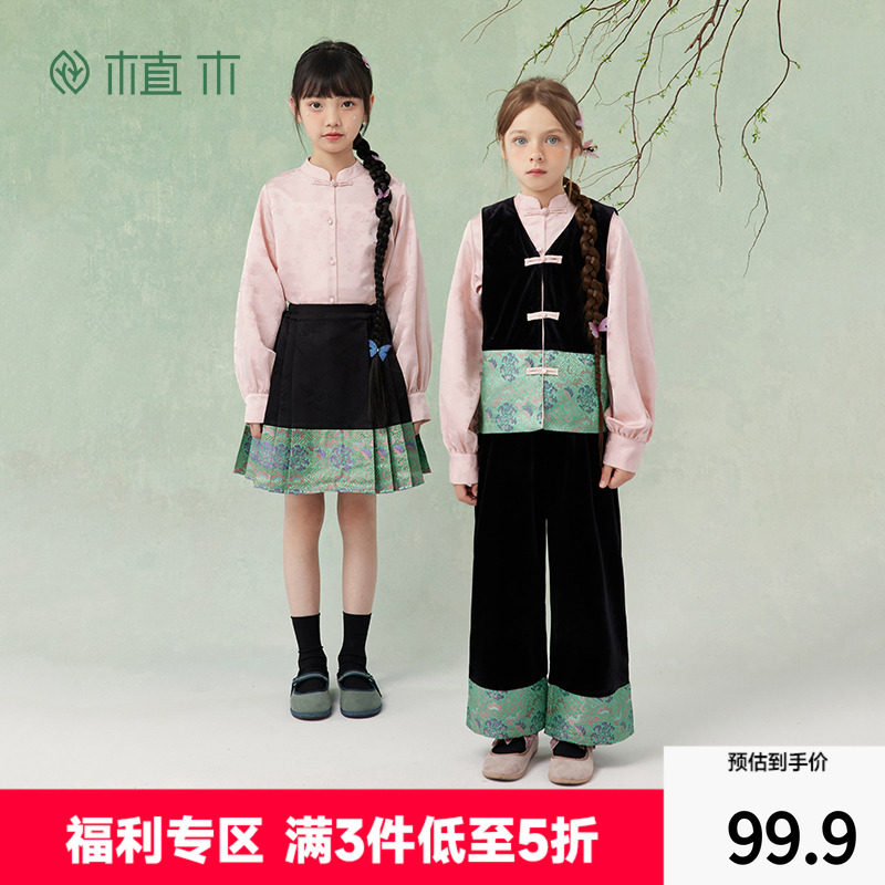 植木童装女童裙子2025新款儿童裙子半裙秋冬中大童连衣裙马面裙,童装/婴儿装/亲子装,半身裙,淘宝优惠券,粉丝福利购,淘宝优惠卷