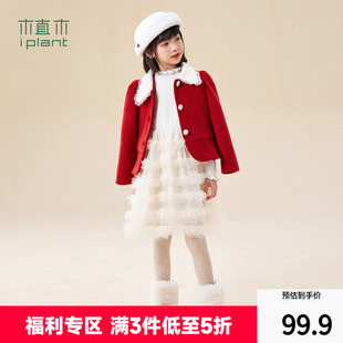植木童装撞色女童网纱拼接娃娃领外套中大童冬装新款儿童大衣