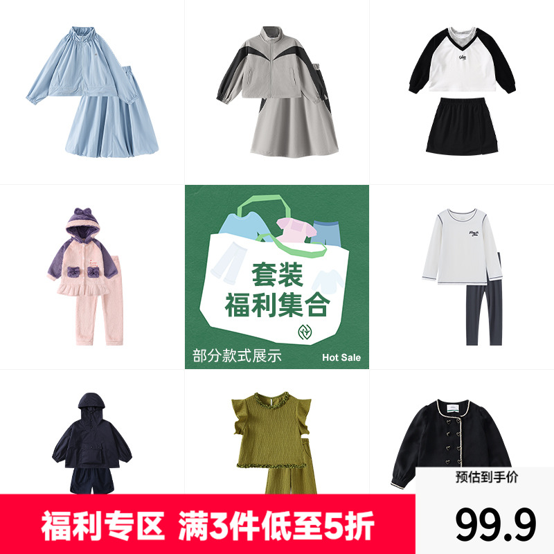 针织套装植木压褶运动裤