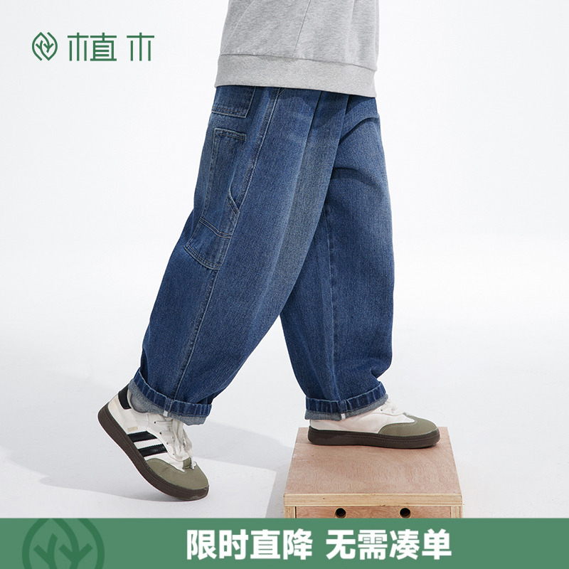 植木童装男童裤子2025新款春季中大童宽松水洗牛仔裤长裤儿童裤子