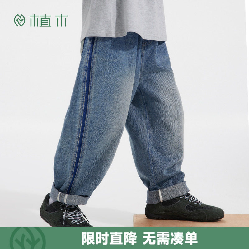 植木童装男童裤子2025秋季新款牛仔裤休闲裤儿童裤子,童装/婴儿装/亲子装,儿童牛仔裤,淘宝优惠券,粉丝福利购,淘宝优惠卷