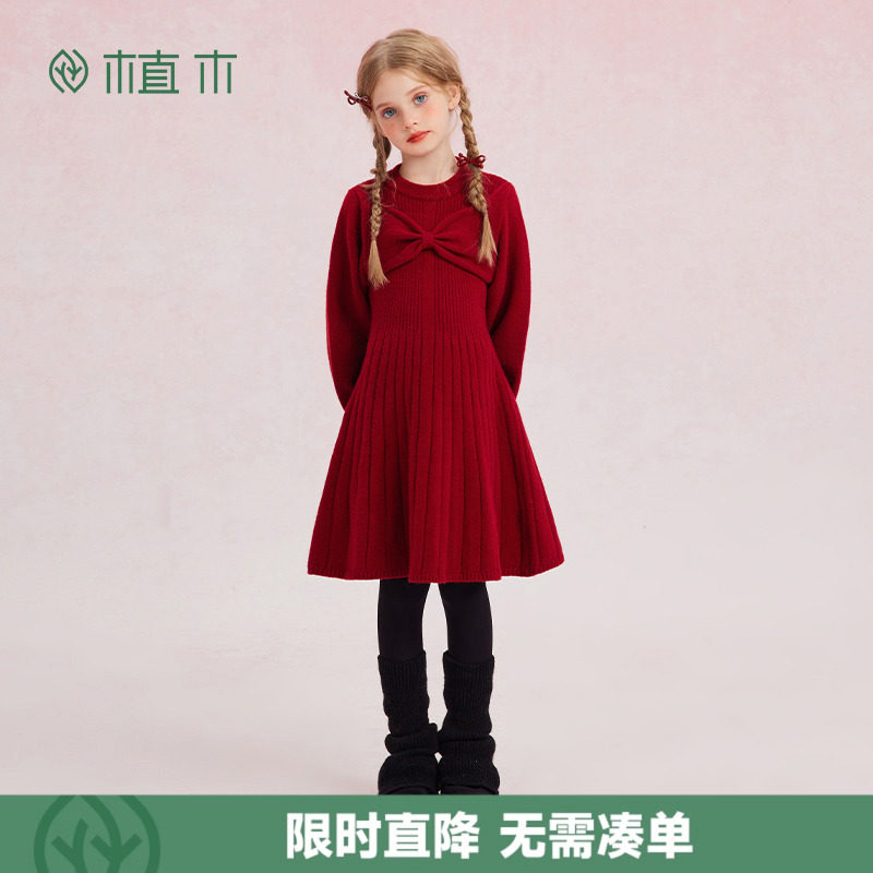 植木童装 女童连衣裙年服 儿童裙子2025新款冬装超好看冬裙中大童,童装/婴儿装/亲子装,连衣裙,淘宝优惠券,粉丝福利购,淘宝优惠卷
