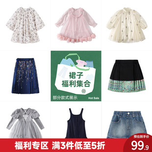 植木童装反季秋冬捡漏女童裙子女童连衣裙半身裙公主裙汉服套装