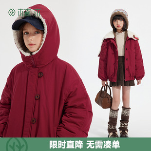 植木童装 儿童连帽外套夹棉男童加厚外套女童2025新款冬装中大童