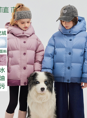 植木童装 儿童羽绒服2025秋季新款男童连帽三防羽绒服女童羽绒服