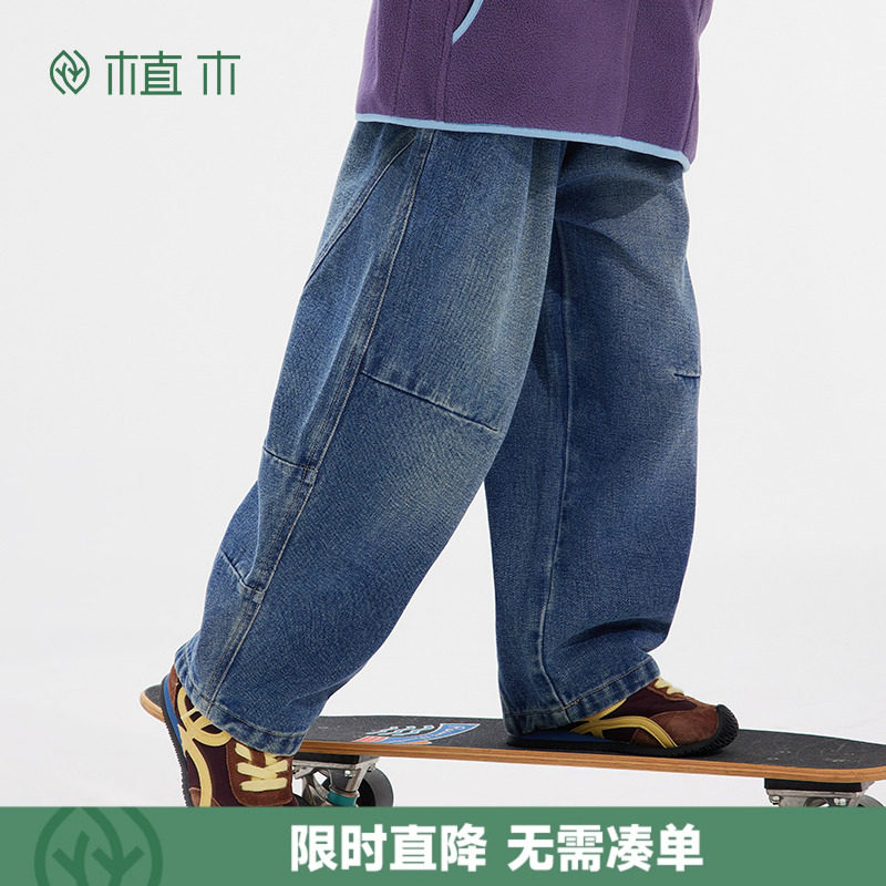 植木童装 儿童裤子2025秋季新款中大童宽松牛仔裤弯刀裤男童裤子,童装/婴儿装/亲子装,儿童牛仔裤,淘宝优惠券,粉丝福利购,淘宝优惠卷
