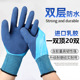 赶海手套劳保双层耐磨防水防滑水产耐用工作橡胶胶皮工地干活劳动