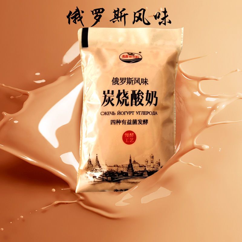 益多乐炭烧酸奶180g俄罗斯风味益生菌风味发酵乳儿童学生早餐代餐