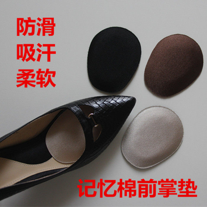前掌垫棉加厚防痛防滑软半码垫高跟鞋鞋垫女半垫舒适前脚掌垫