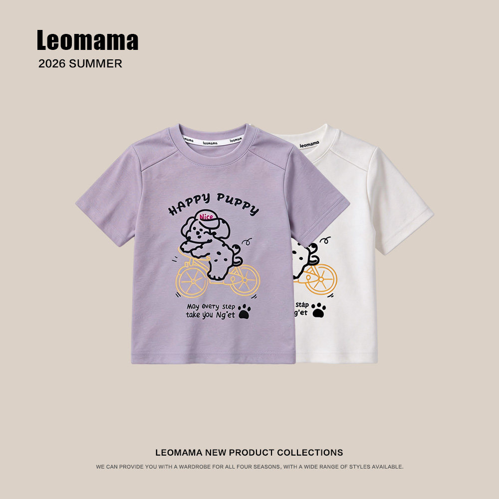 leomama女童单车狗短袖T恤夏装新款洋气韩版童装体恤儿童圆领上衣