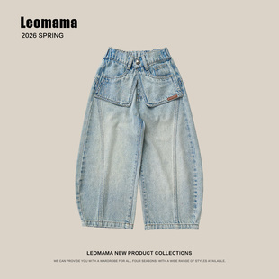 儿童口袋弯刀裤 leomama童装 女童洋气牛仔裤 2026新款 女孩休闲长裤