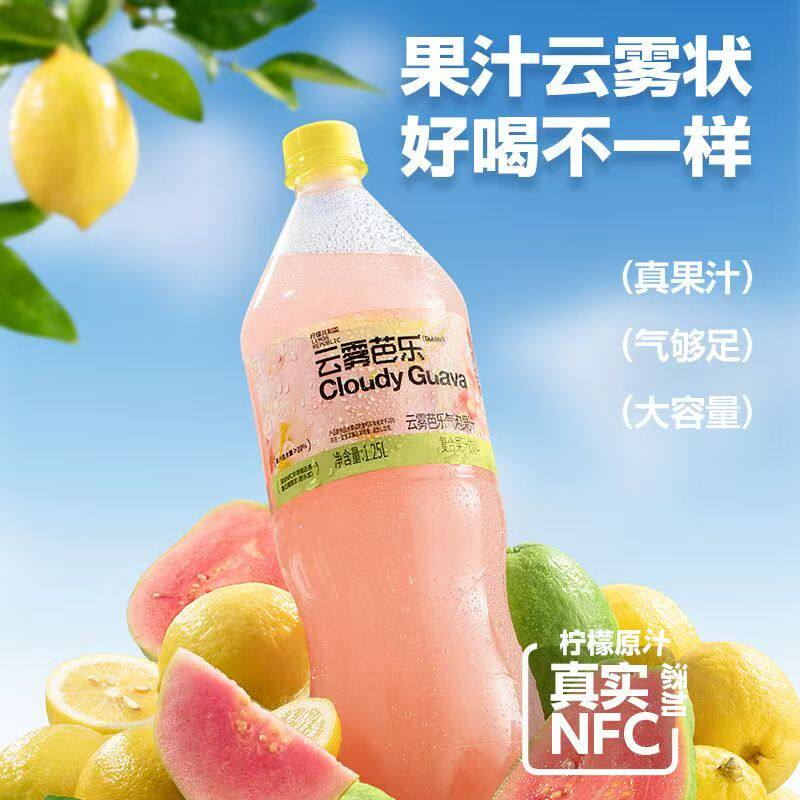 【1.25L*6瓶】柠檬共和国云雾柠檬云雾芭乐网红果汁饮料解腻汽水