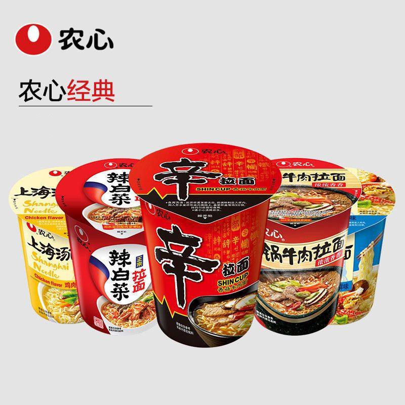 农心辛拉面速食韩式杯面方便面多种口味加班夜宵早餐整箱批发,粮油调味/速食/干货/烘焙,冲泡方便面/拉面/面皮,淘宝优惠券,粉丝福利购,淘宝优惠卷