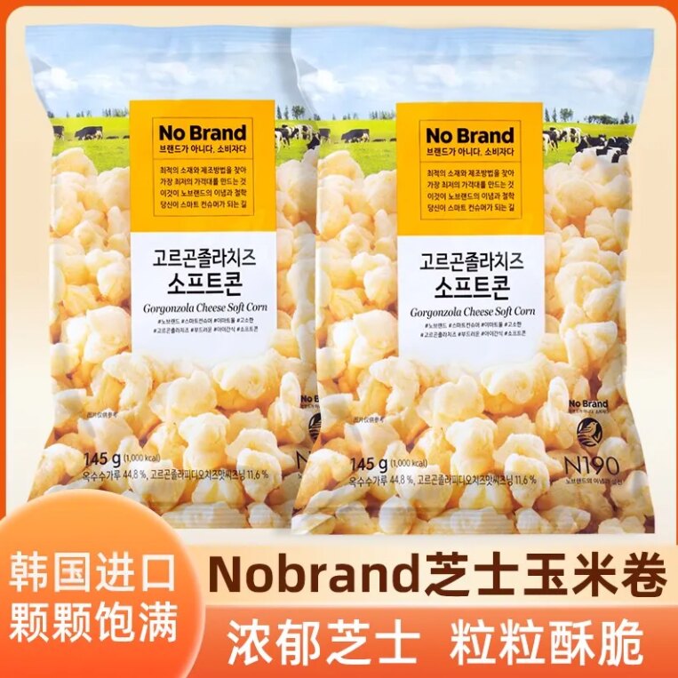 韩国进口NoBrand芝士玉米卷大包145g宅家学生办公追剧膨化吃过瘾