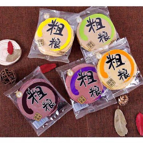 顶一下无蔗糖种口味包邮代餐饼干