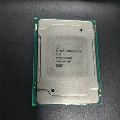 Gold 5220正式版CPU处理器2.20GHz   18
