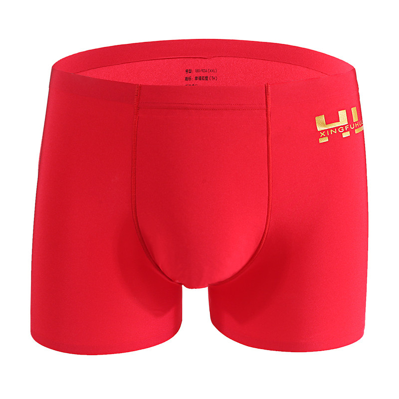 红色狐狸红外线透气速干冰丝内裤