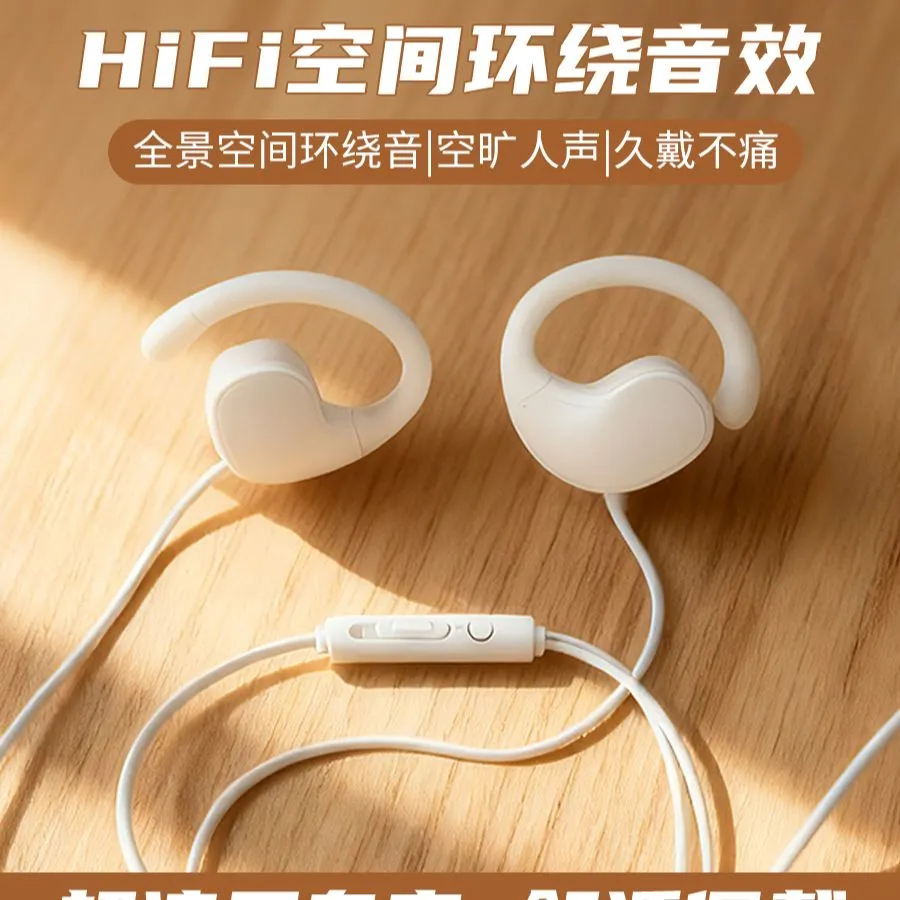 耳挂式有线耳机数字解码Typec接口高音质台式电脑耳机通用3.5圆孔