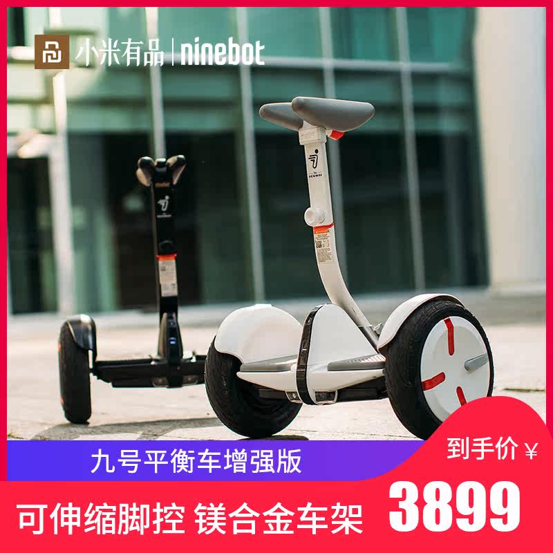 Millet has a product Ninebot Pro NINE Balance car Enhanced version Karting assembly Electric Balance carin the Electric cars/Fitting/Transportation , Electric-vehicle , Self-balancing electric vehicle  category - from Buy2taobao.com to provide professional Taobao agent buy service
