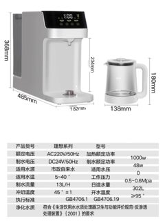 金线泉净水器家用直饮加热一体机即热台式免安装饮水机过滤净水机