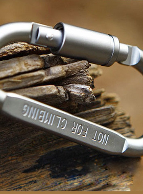 户外铝合金登山扣 D形型快挂挂扣 d字形登山扣多功能快挂扣TC0003