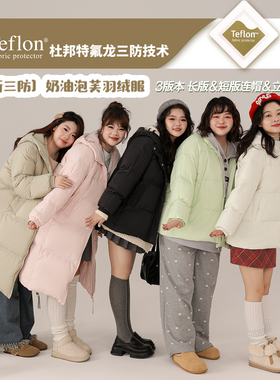 DM100大码百分百微胖mm女装冬季保暖长款短款加厚连帽羽绒服外套