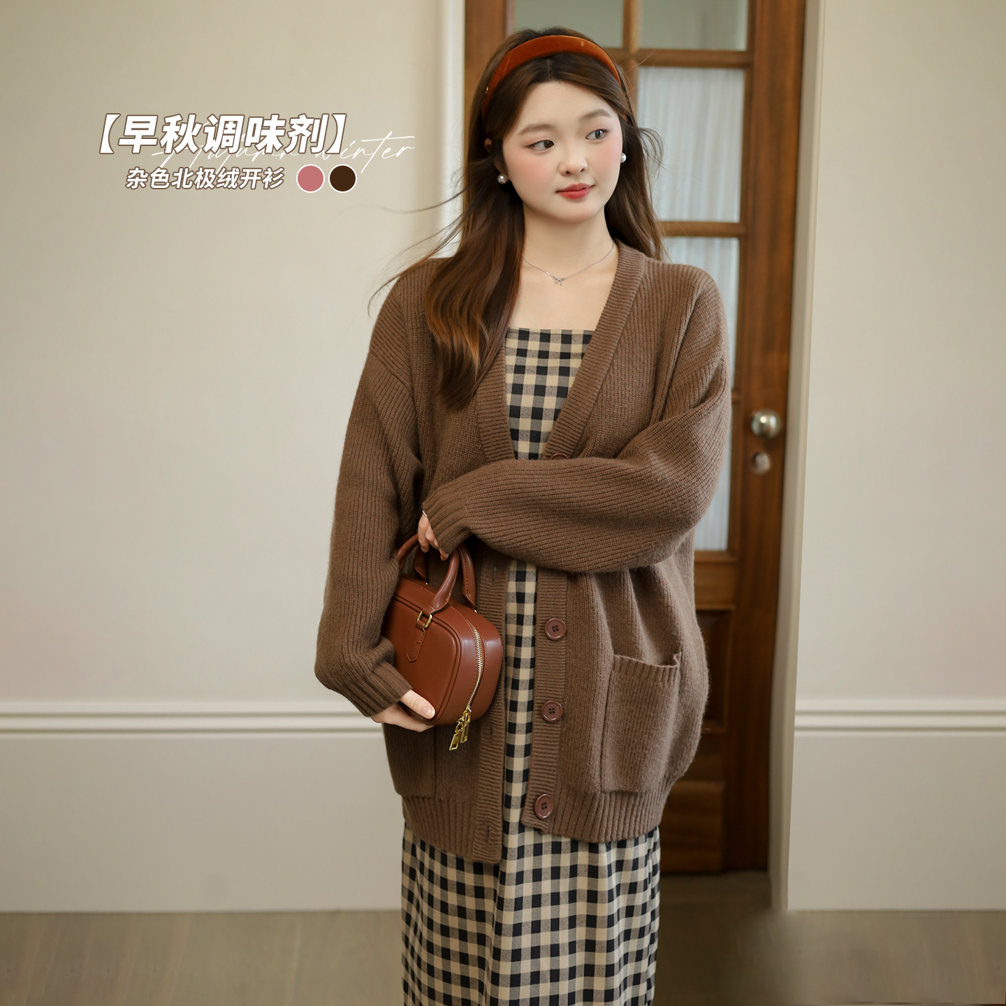 DM100大码百分百女装微胖mm《早秋调味剂》宽松百搭V领毛衣针织衫