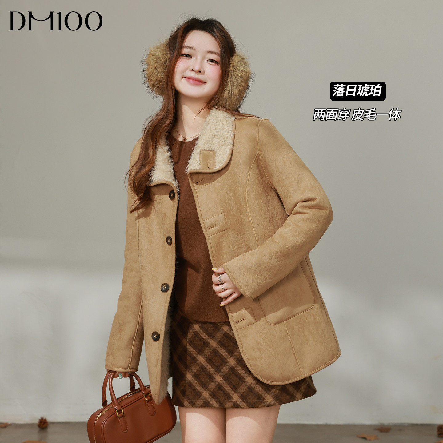 DM100大码百分百女装微胖mm冬季双面穿加厚保暖皮毛一体夹克外套,女装/女士精品,常规大码外套,淘宝优惠券,粉丝福利购,淘宝优惠卷