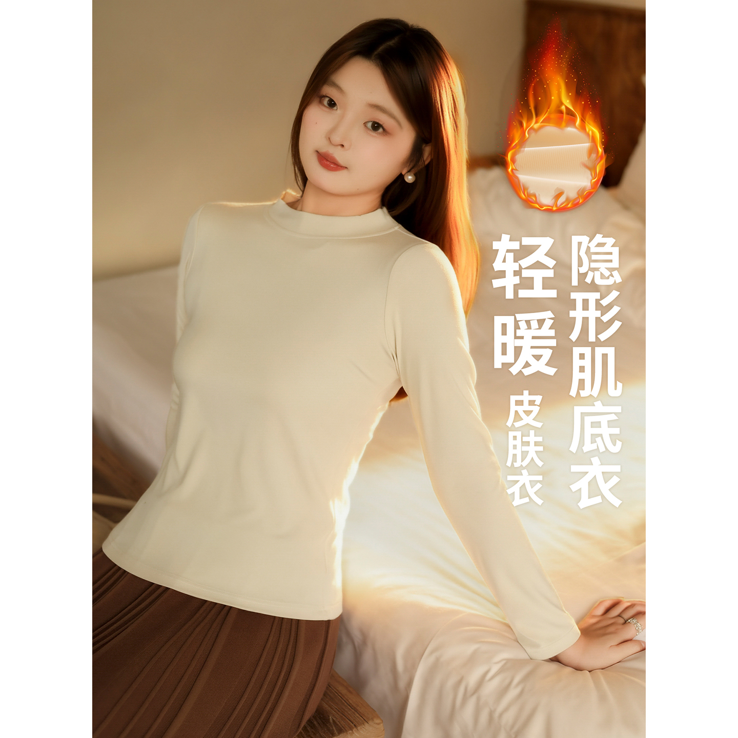 DM100大码百分百女装微胖mm冬季纯色肌底衣正肩内搭T恤修身打底衫