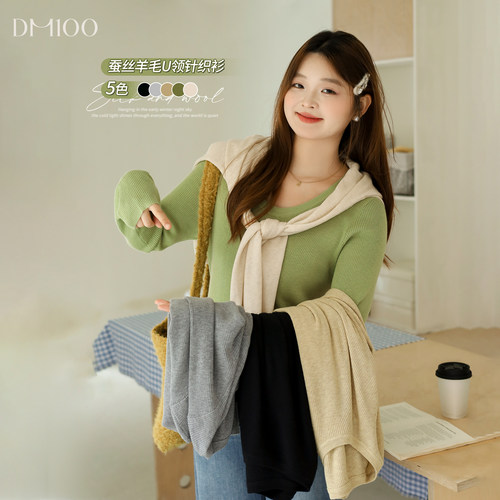 DM100大码百分百女装微胖mm冬季柔软羊毛混纺正肩U领打底针织衫