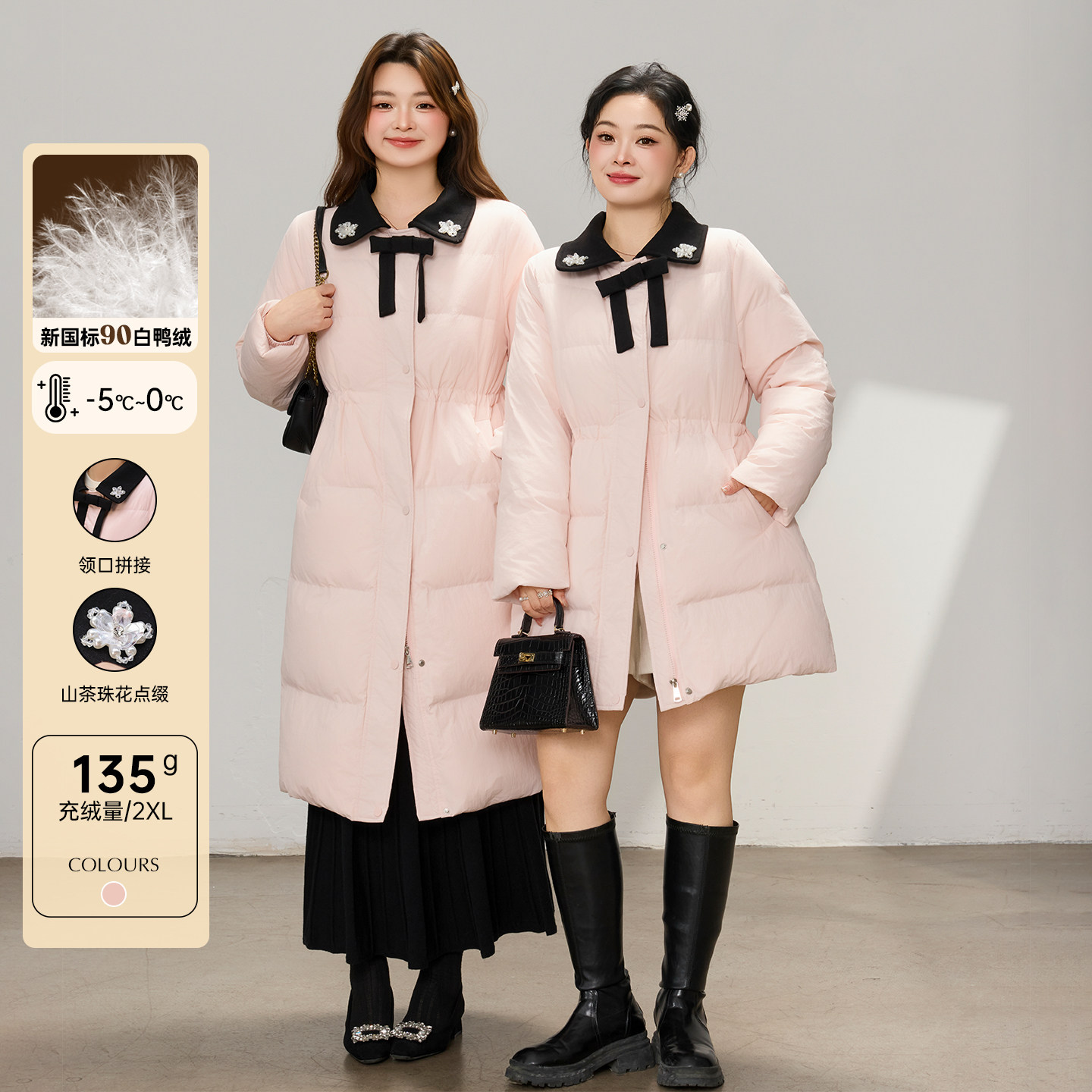 DM100大码百分百女装微胖mm冬季翻领收腰长款短款加厚羽绒服外套