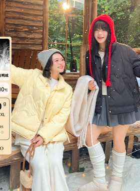 DM100大码百分百微胖mm女装冬季保暖舒适立领短款加厚羽绒服外套