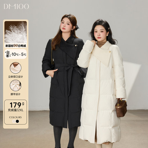 DM100大码百分百女装微胖mm冬季立体领显瘦收腰加厚直筒长羽绒服
