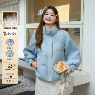 毛呢拼接防风立领短款 微胖mm冬季 轻薄羽绒服 百分百女装 DM100大码