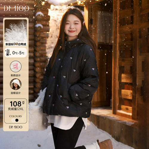 DM100大码百分百女装微胖mm冬季刺绣宽松A版连帽短款羽绒服外套