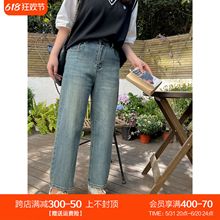 百分百女装 夏季 微胖mm 萝卜牛仔裤 显瘦高腰阔腿休闲 DM100大码