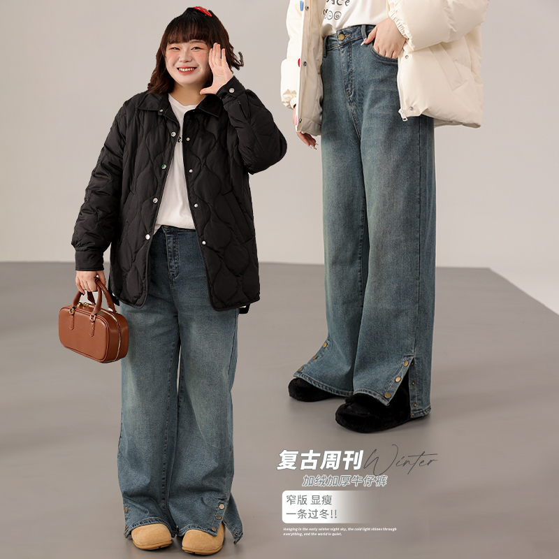 DM100大码百分百微胖mm女装冬季宽松弹力宽窄开叉加绒复古牛仔裤
