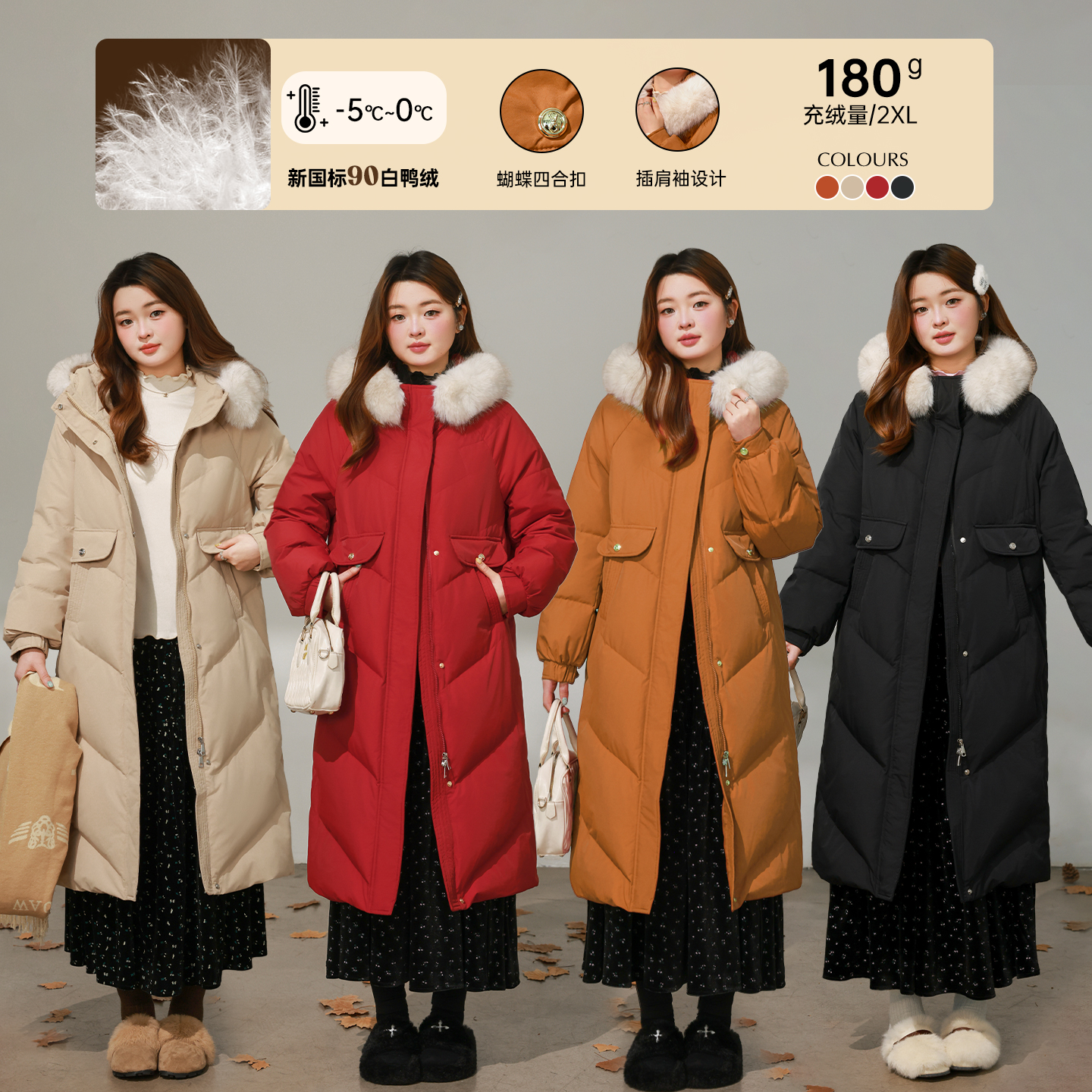 【12/08 20点 新品88折+立减15%】DM100大码大毛领连帽长款羽绒服