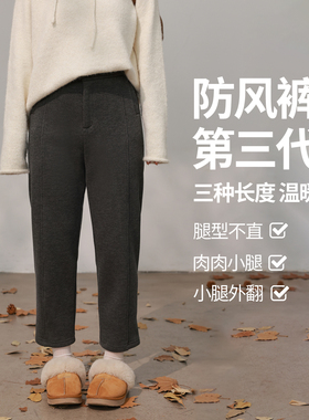 【12/26 单品85折+立减10%】DM100大码休闲加绒防风萝卜裤