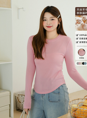 【年终清仓】DM100大码女装冬季纯色修身双领型羊毛针织打底衫T恤